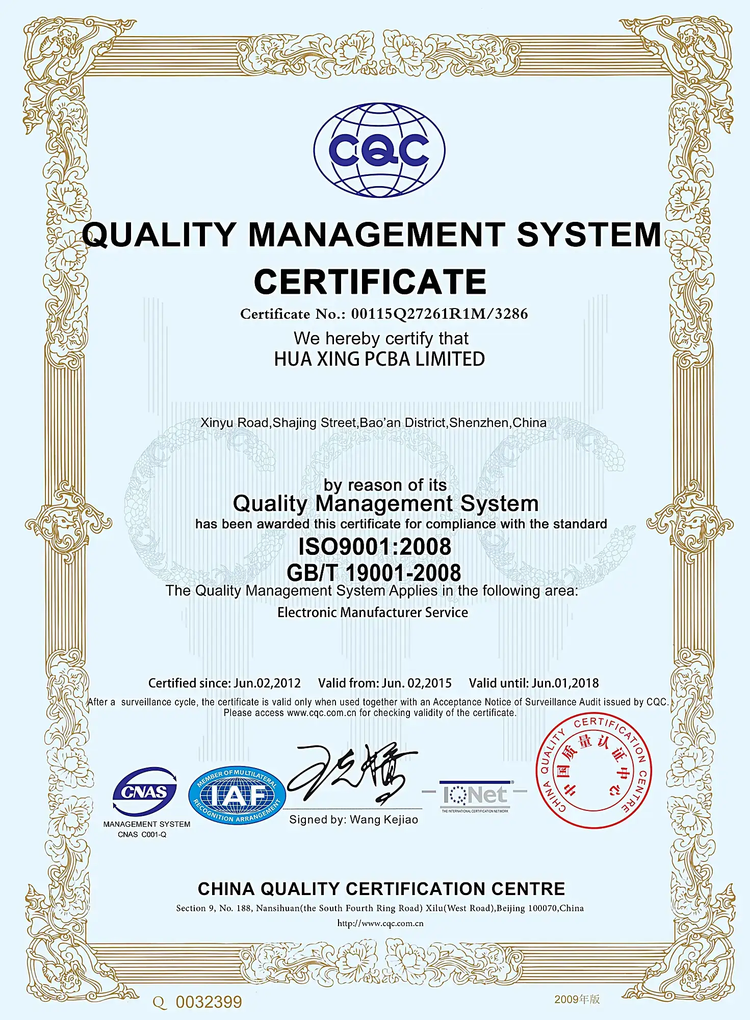 ISO 9001:2015 quality management system certificate